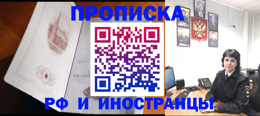 временная регистрация госуслуги в Тырныаузе