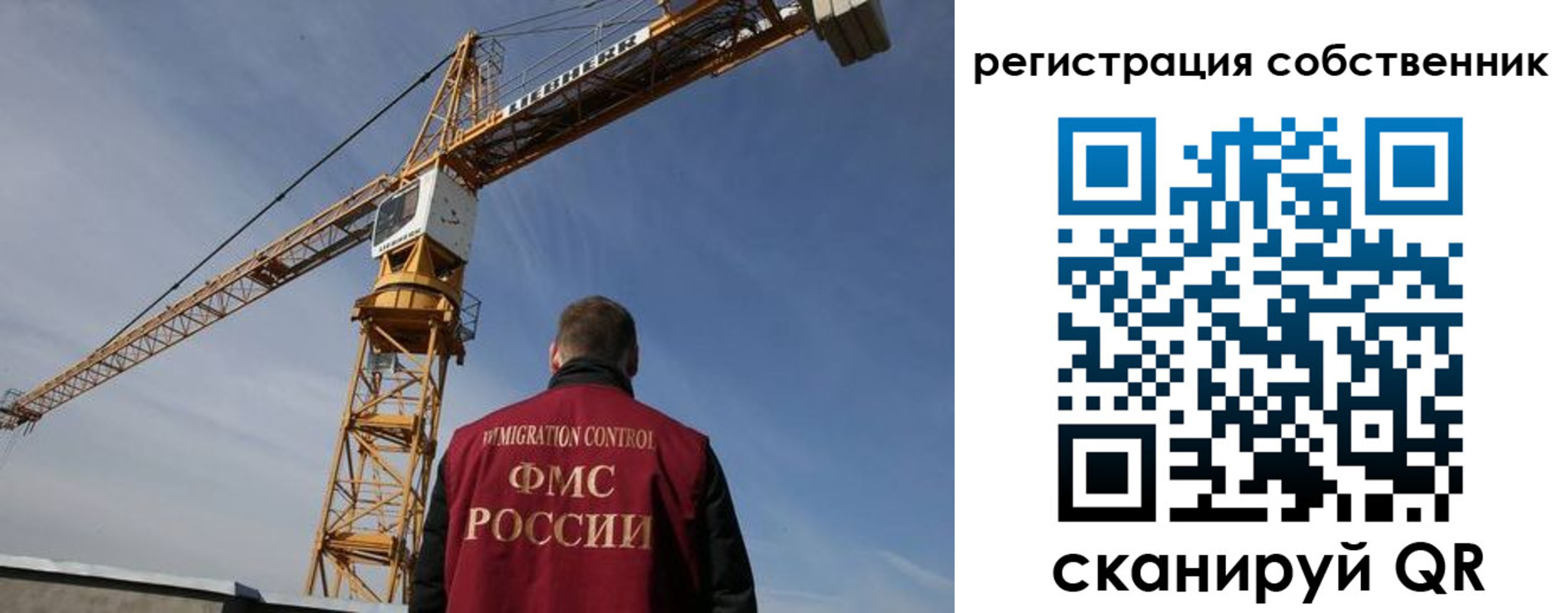 временная регистрация поиск в Тырныаузе