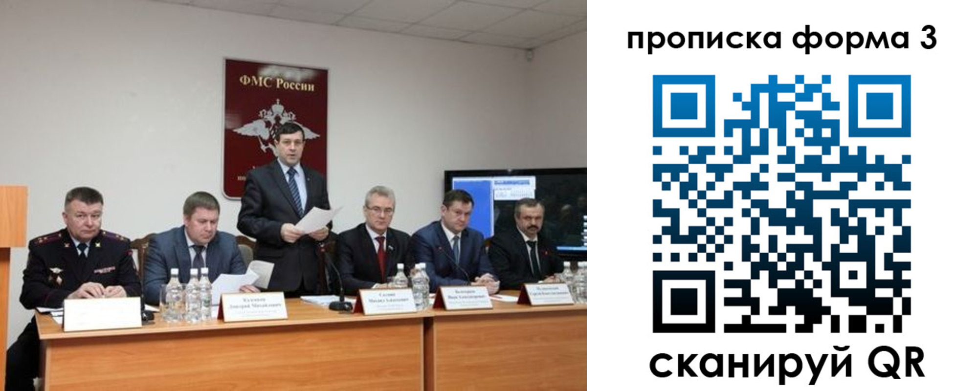 временная регистрация собственник в Тырныаузе