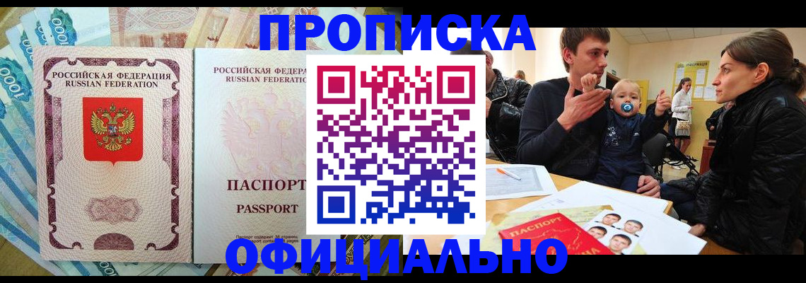 временная регистрация госуслуги в Тырныаузе
