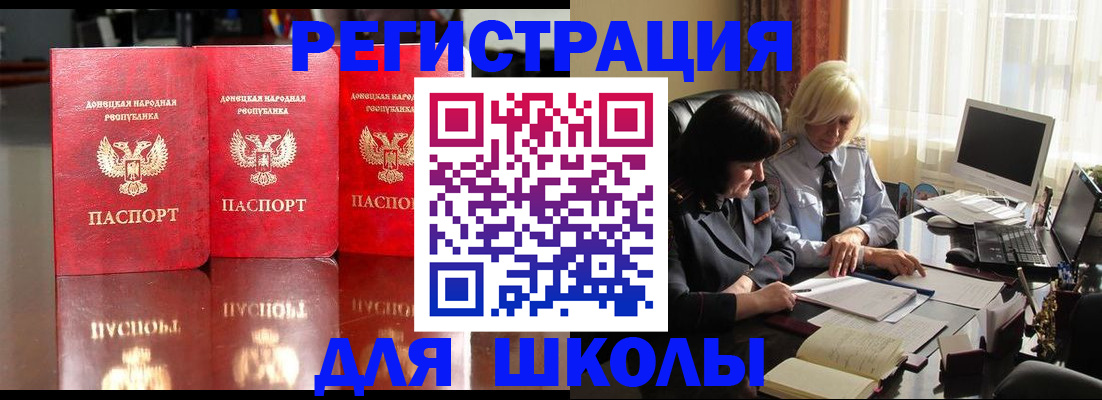 миграционный учет в Тырныаузе