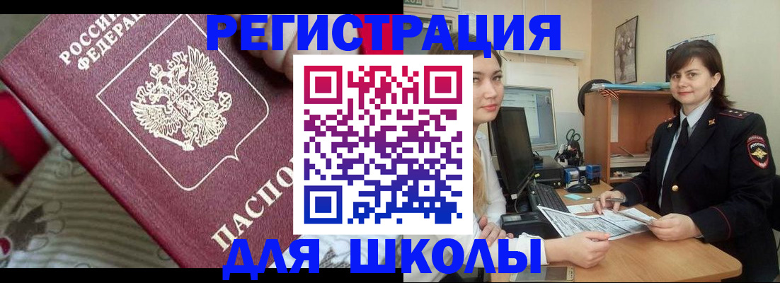 прописка в квартире в Тырныаузе