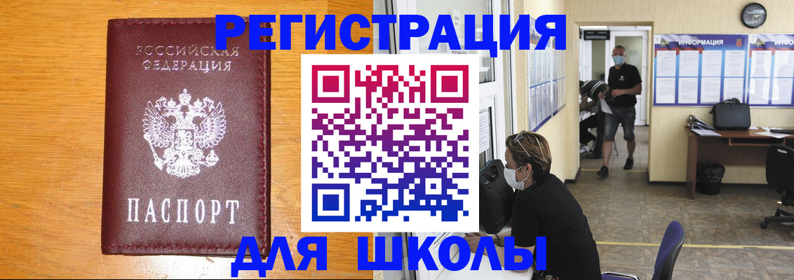 миграционный учет в Тырныаузе